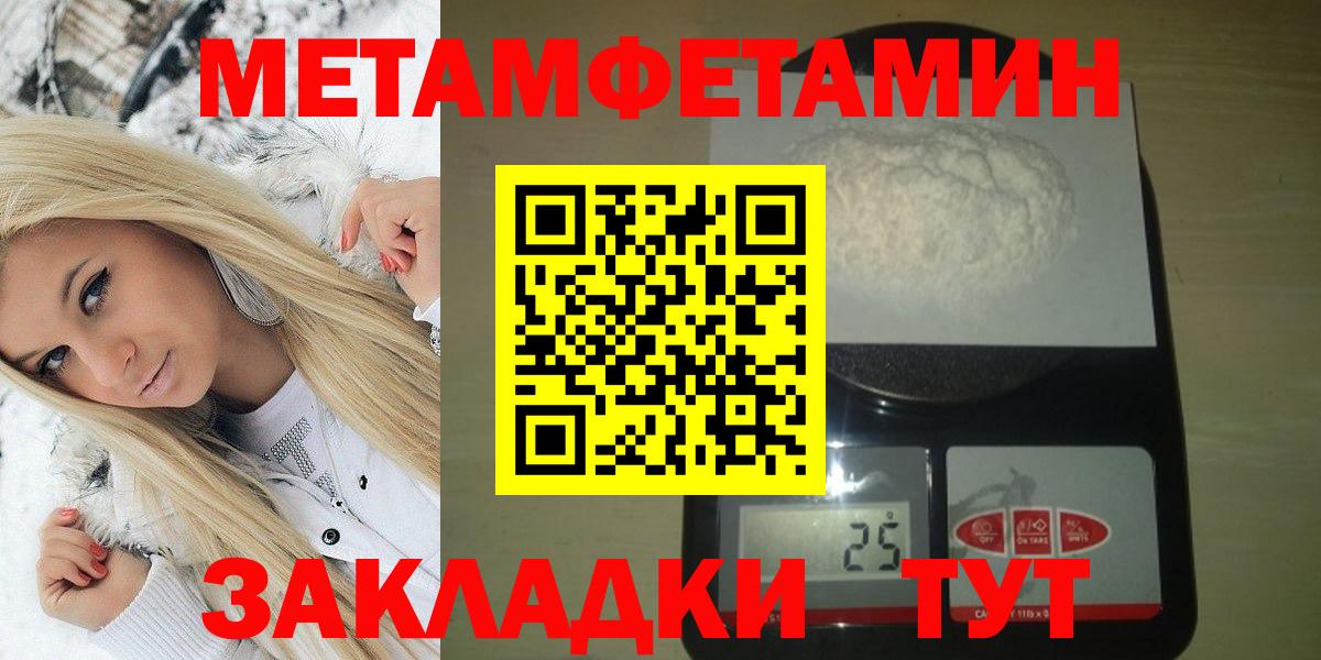 Амфетамин 98% Новошахтинск