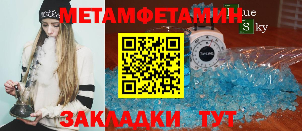 АМФ  Амфетамин  Вход с VPN  Амфетамин Premium  мега   Новошахтинск 