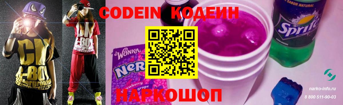 Бошки Шишки  Новошахтинск  Вход с VPN  Cocaine  Меф МЯУ МЯУ   Гашиш  АМФ  