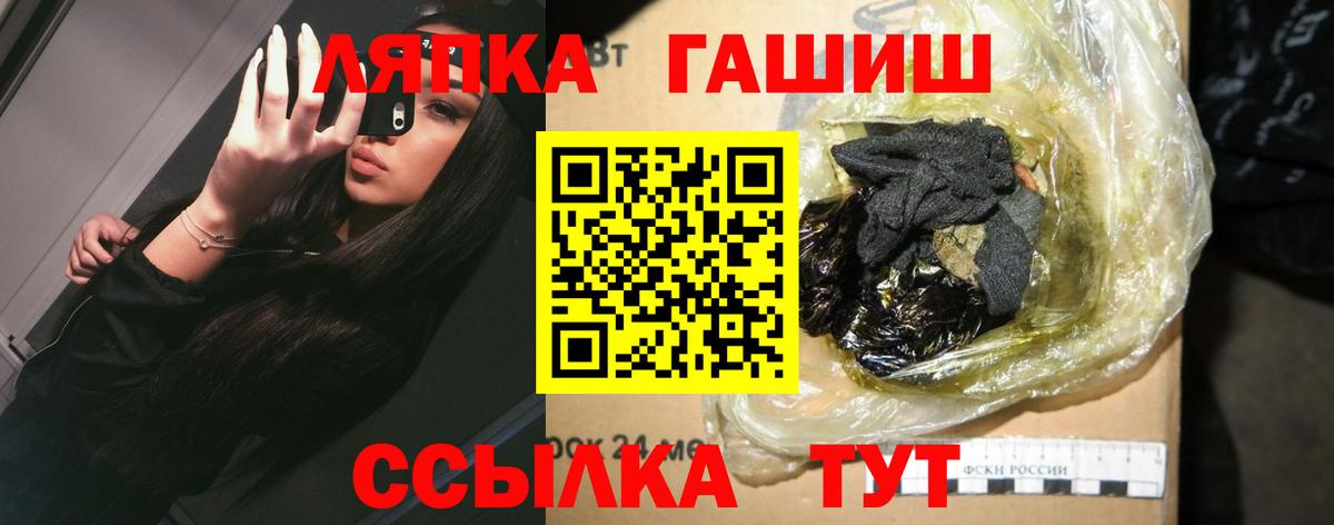 ГАШИШ VHQ Новошахтинск
