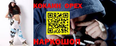 твердый Партизанск