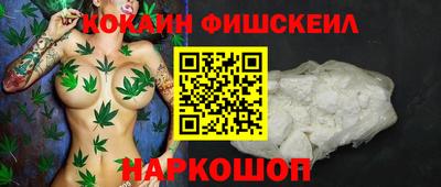 синтетический гашиш Первоуральск