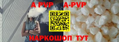 твердый Партизанск