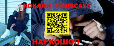 синтетический гашиш Первоуральск