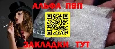 синтетический гашиш Первоуральск