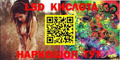 синтетический гашиш Первоуральск