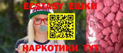 синтетический гашиш Первоуральск