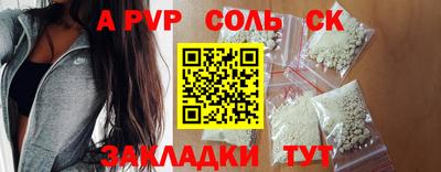spice Пенза