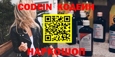 синтетический гашиш Первоуральск