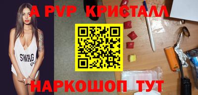 прущая мука Пушкино