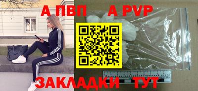 spice Пенза