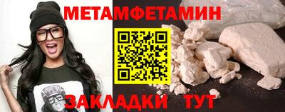 каннабис Пугачёв