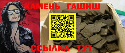 синтетический гашиш Первоуральск