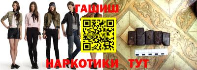 синтетический гашиш Первоуральск