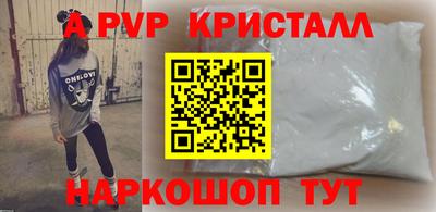 синтетический гашиш Первоуральск