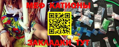 spice Пенза