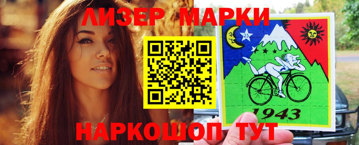 Новошахтинск  ЛСД экстази кислота  ЛСД экстази ecstasy  Вход с VPN 