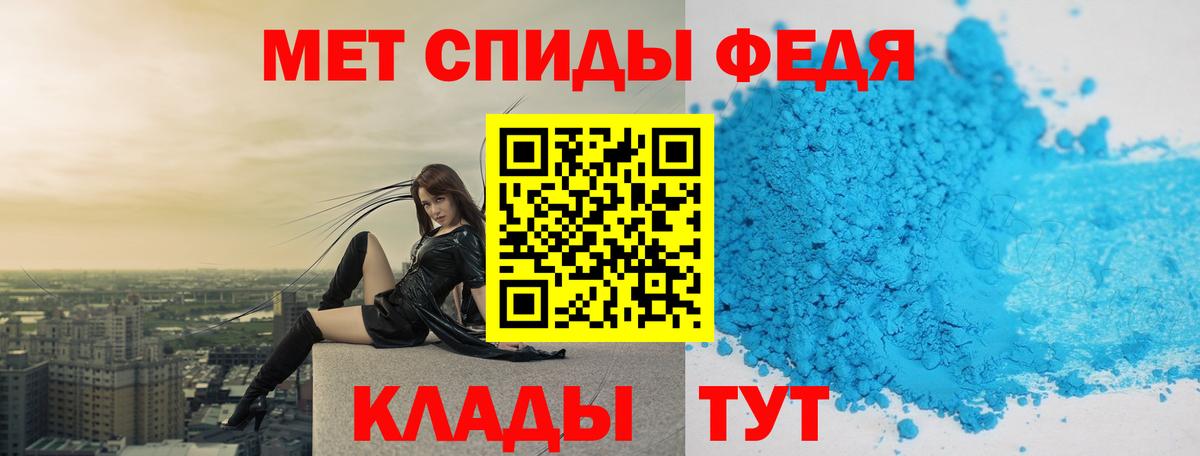 Новошахтинск  Первитин витя  Вход с VPN 