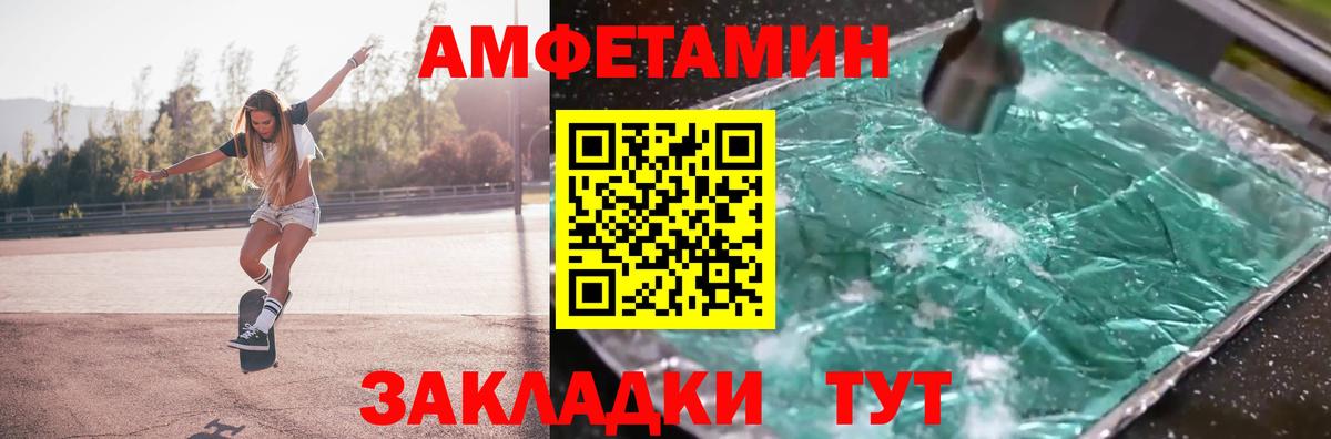 МДМА Новошахтинск
